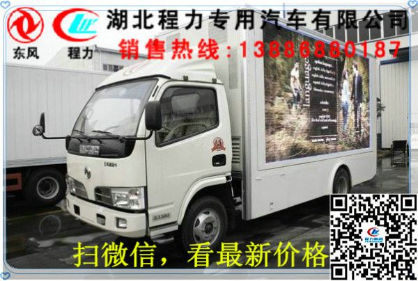 易联 QQ:139888518