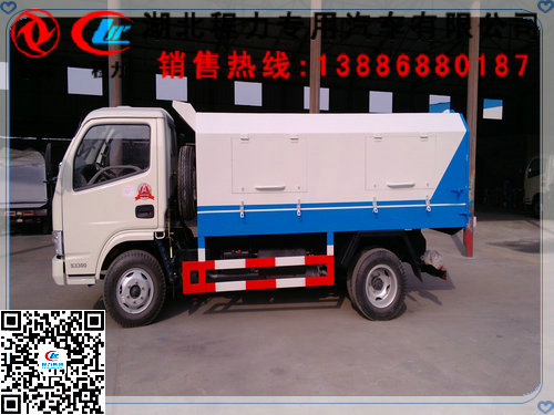 易联 QQ:139888518