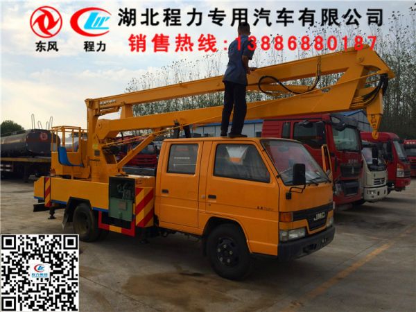 易联 QQ:139888518
