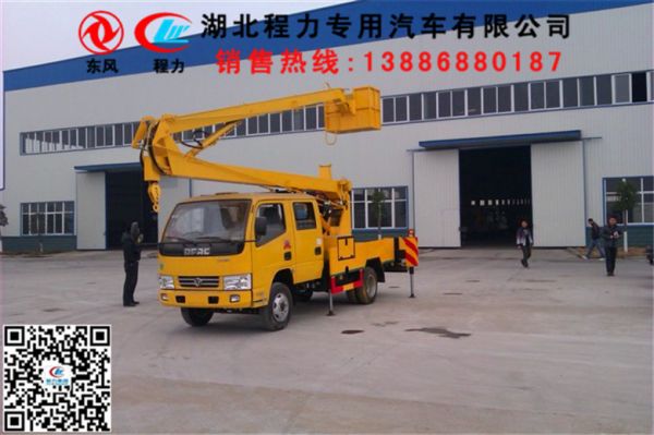 易联 QQ:139888518