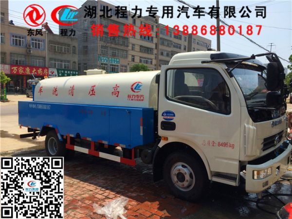 易联 QQ:139888518