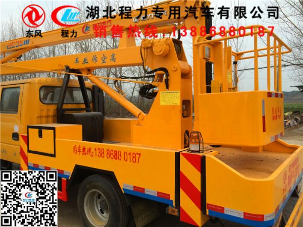 易联 QQ:139888518