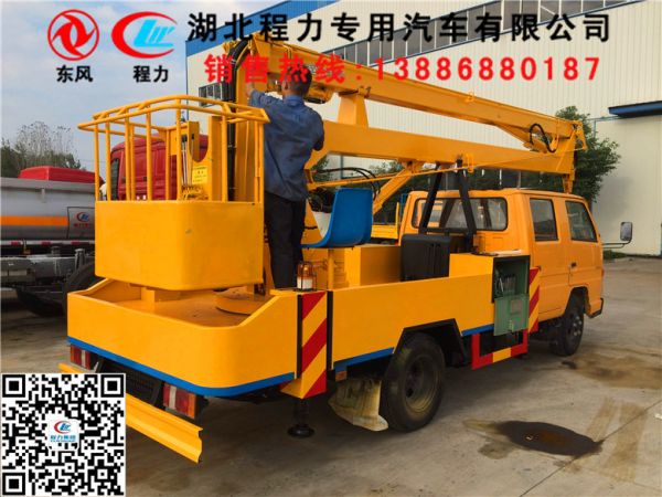 易联 QQ:139888518
