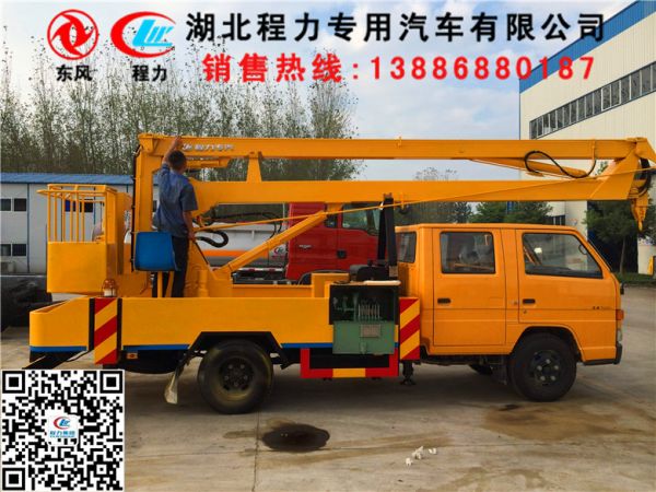 易联 QQ:139888518