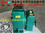 大理市消防洒水车洒水车洒水泵型号 亿丰洒水泵