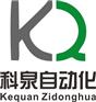 LED机器视觉条形光源