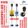 燃气站本安型静电泄放报警器HK3095厂家