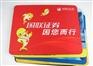 供应pvc鼠标垫可定制LOGO