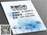 求职简历代做
