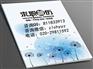 简历代做公司