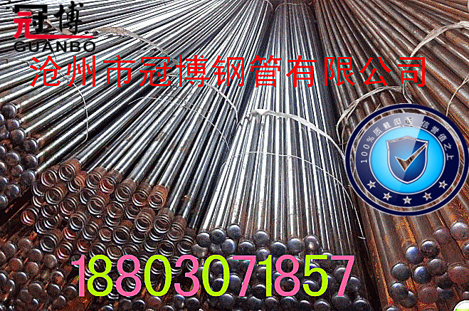 沧州市冠博钢管有限公司