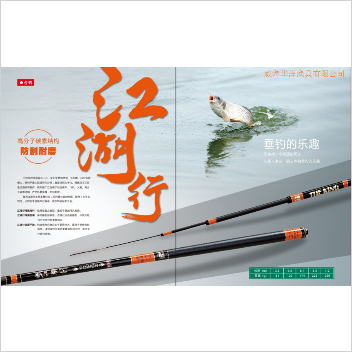 长矶竿品牌 买长矶竿鱼竿上绿凯渔具购