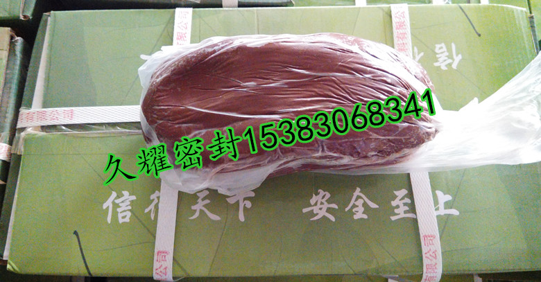 邢台市阻火圈厂家  防火堵料厂家  柔性有机防火泥  空调防鼠泥