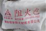昭通市防火包价格