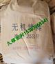 无机防火堵料速固型无机防火泥厂家直销消防认证