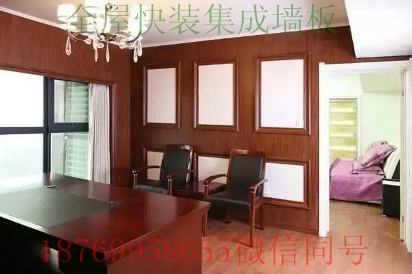 葫芦岛30集成墙板供销商