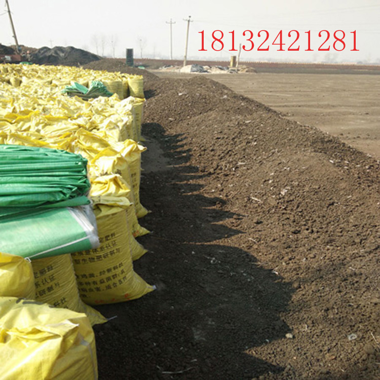 石家庄市藁城区绿沃肥业有限公司