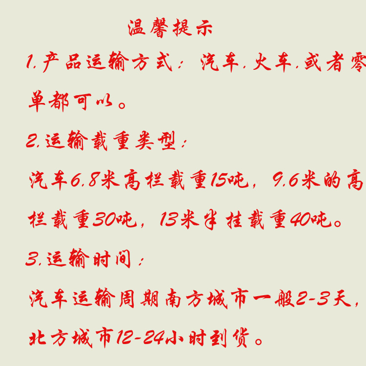 【生物鱼肥】特种养殖专用肥