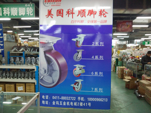 大连科威斯经贸有限公司