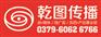 洛阳影院广告位 洛阳影院阵地广告