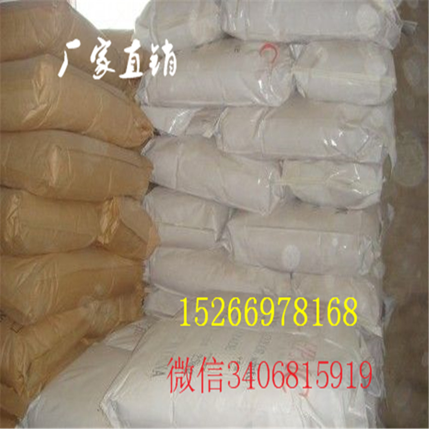 厂家供应羟丙基甲基纤维素（HPMC)高纯度羟丙基甲纤维素领先  纤维素羟丙基甲基  甲基纤维素hpmc  HPMC建筑专用