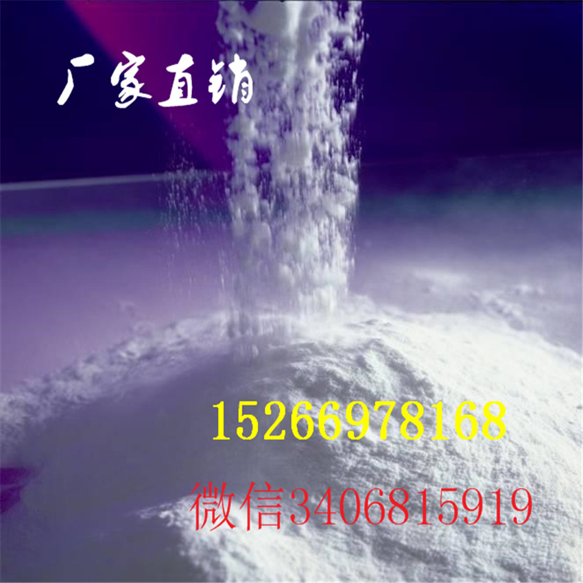 优质 羟丙基甲基纤维素 hpmc 混凝土添加剂 保水剂 高粘  优质价廉纤维素  自流平专用纤维素  腻子粉专用纤维素