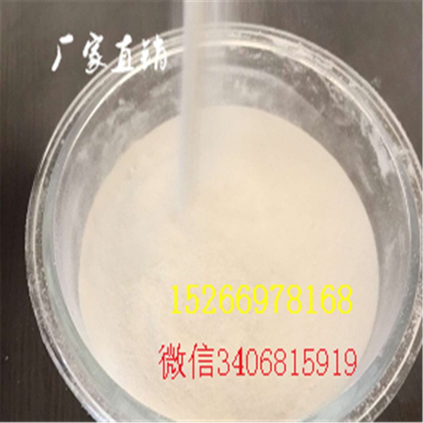 优质 羟丙基甲基纤维素 hpmc 混凝土添加剂 保水剂 高粘  优质价廉纤维素  自流平专用纤维素  腻子粉专用纤维素