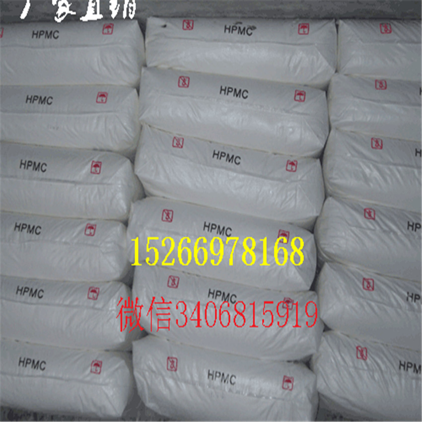 名牌纯货供应羟丙基甲基纤维素hpmc  节能环保纤维素  名牌纯货纤维素  建筑业用纤维素