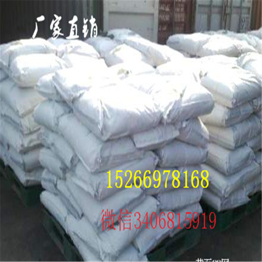 白度好亮度高羟丙基甲基纤维素（HPMC)  纤维素HPMC  20万粘度纤维素  抗裂砂浆添加剂纤维素