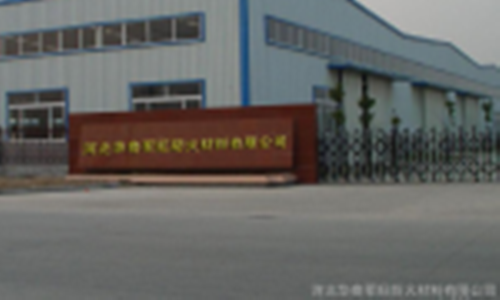 河北华奇军旺防火材料有限公司