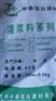 甘肃天水灌浆料厂家直销价格