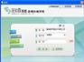 进销存免费版