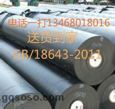 崇左哪里有卖》土工席垫