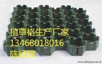 临汾土工布厂家》有限公司