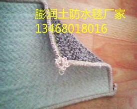 临汾土工布厂家》有限公司