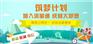 流量分发平台整合三大运营商流量接口