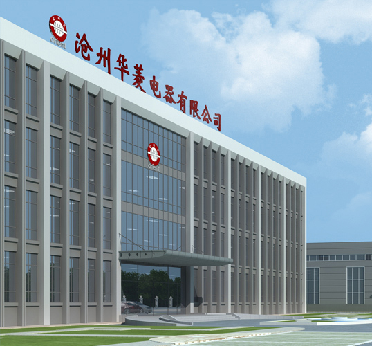 沧州华菱电器有限公司