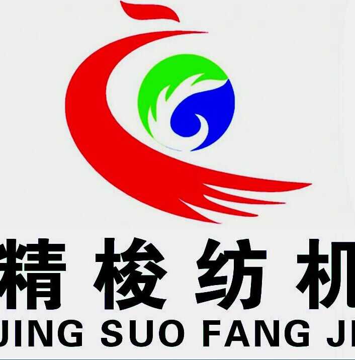 山东精梭纺织机械设备有限公司