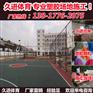 兴化小区塑胶活动地面厂家报价