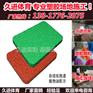苏州小区塑胶活动地面厂家报价
