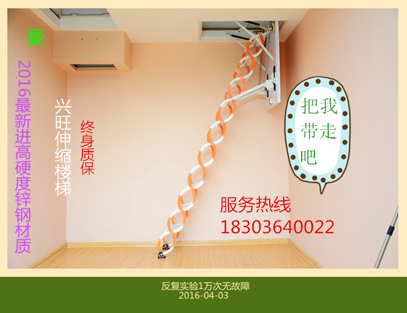 升降电动阁楼专用楼梯，升降阁楼楼梯安装方法  伸缩楼梯颜色  折叠阁楼楼梯  遥控阁楼专用楼梯