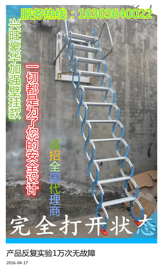 升降电动阁楼专用楼梯，升降阁楼楼梯安装方法  伸缩楼梯颜色  折叠阁楼楼梯  遥控阁楼专用楼梯