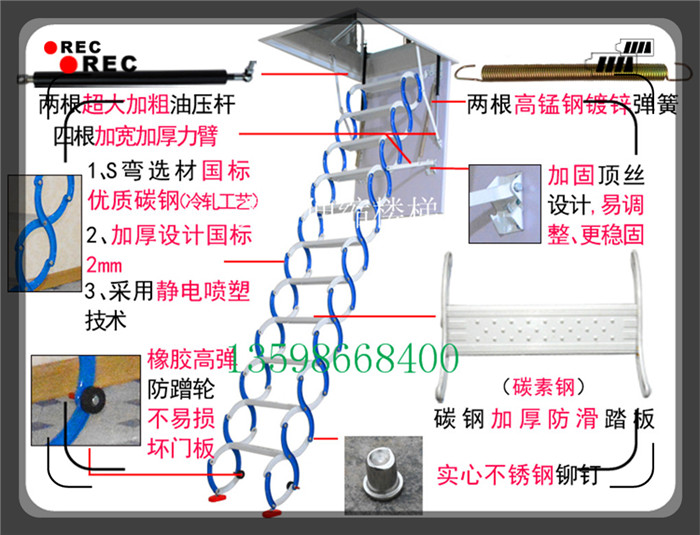 遥控阁楼专用楼梯，遥控阁楼专用楼梯价格  电动伸缩楼梯  折叠阁楼楼梯  隐形阁楼楼梯