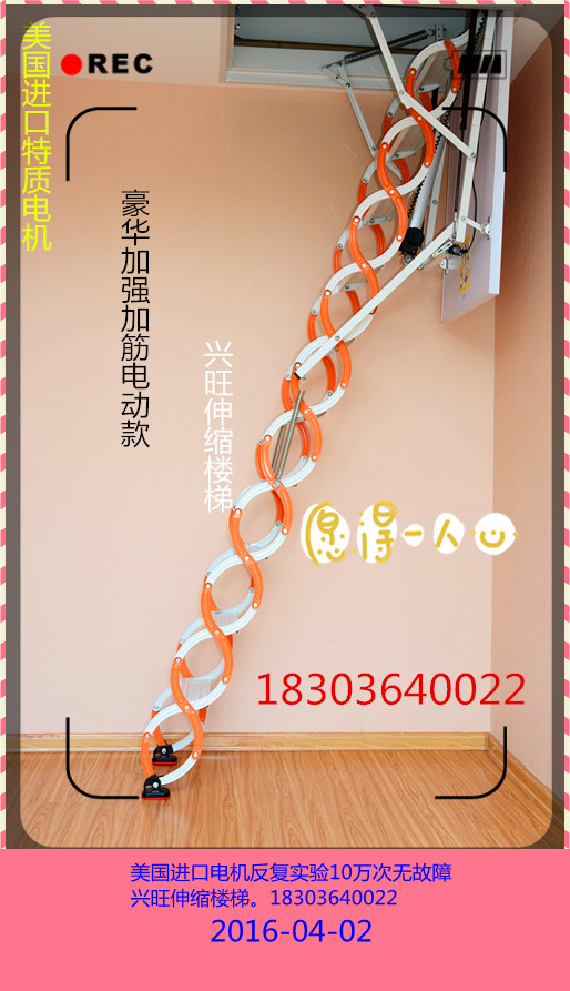 遥控阁楼专用楼梯，遥控阁楼专用楼梯价格  电动伸缩楼梯  折叠阁楼楼梯  隐形阁楼楼梯