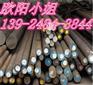 批发济钢代理35#热扎圆钢 佛山顺德20#冷拉圆钢