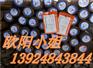供应佛山42CrMo合金钢圆钢 乐从35CrMo热轧黑元