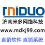 全国3m互助模式直销软件定制开发