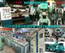 三水旧设备回收
