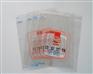 热切袋-食品包装袋-大连塑料包装袋