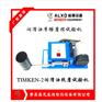 TIMKEN-2抗摩剂测试仪测量准确
